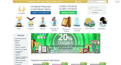 Desktop Screenshot of na-olimpe.ru